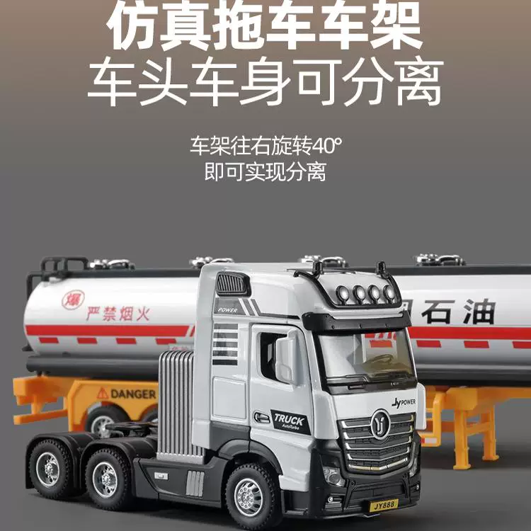 Water spray super large alloy oil tank truck, children's toy engineering vehicle model, petroleum truck toy car, boy