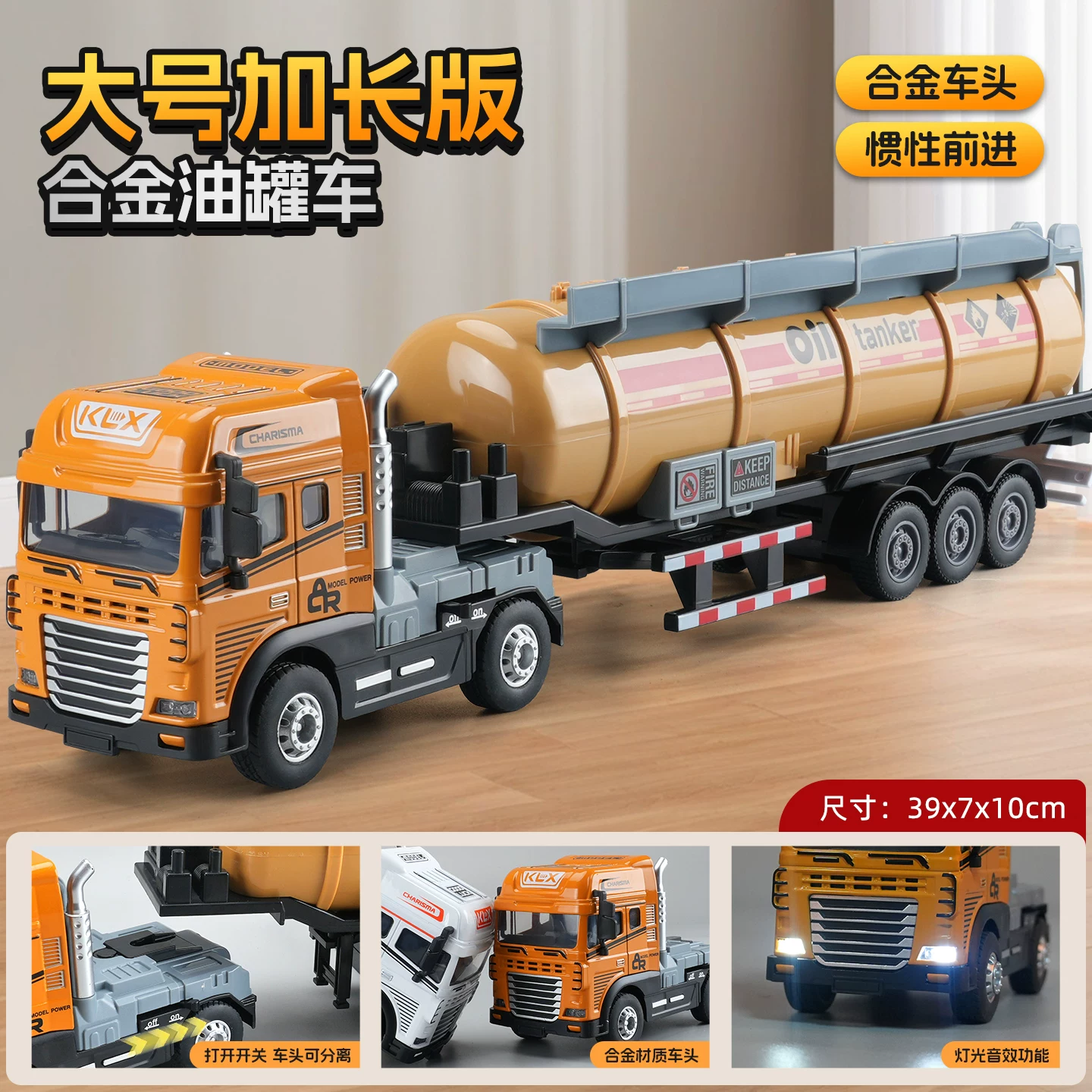 Water spray super large alloy oil tank truck, children's toy engineering vehicle model, petroleum truck toy car, boy