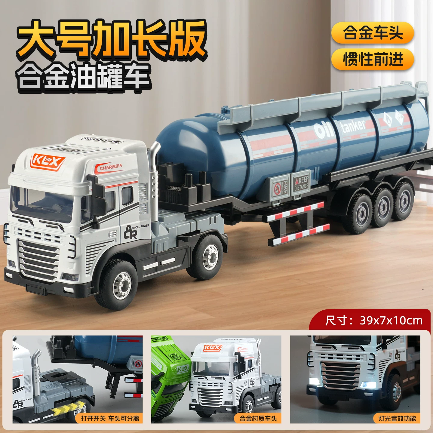Water spray super large alloy oil tank truck, children's toy engineering vehicle model, petroleum truck toy car, boy