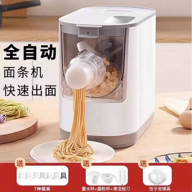 Автоматическая машина для приготовления лапши Kitchen Crown 8-е поколение