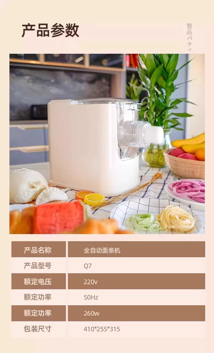 Автоматическая машина для приготовления лапши Kitchen Crown 8-е поколение