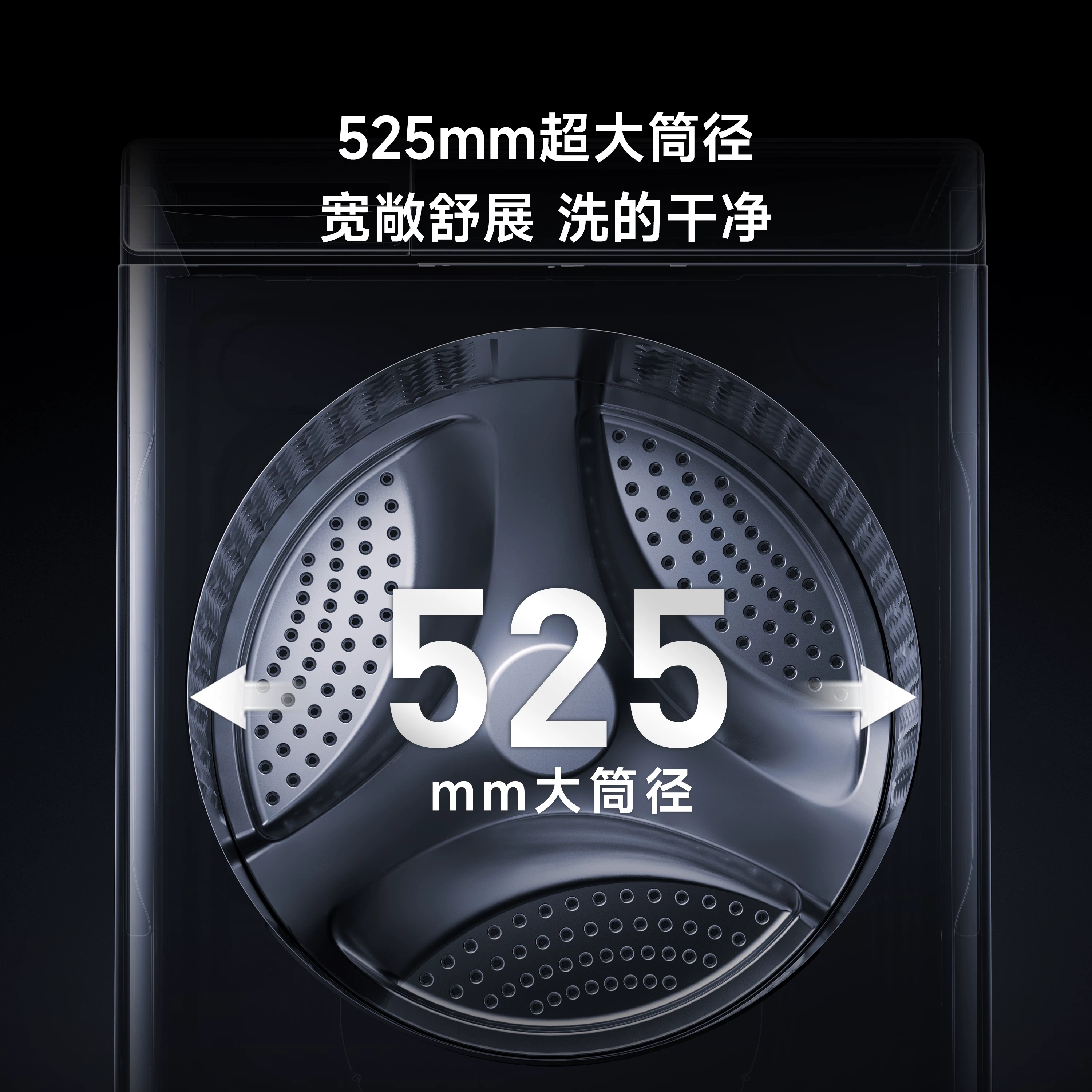 Стиральная машина Xiaomi Mijia XQG100MJ106 с прямым приводом