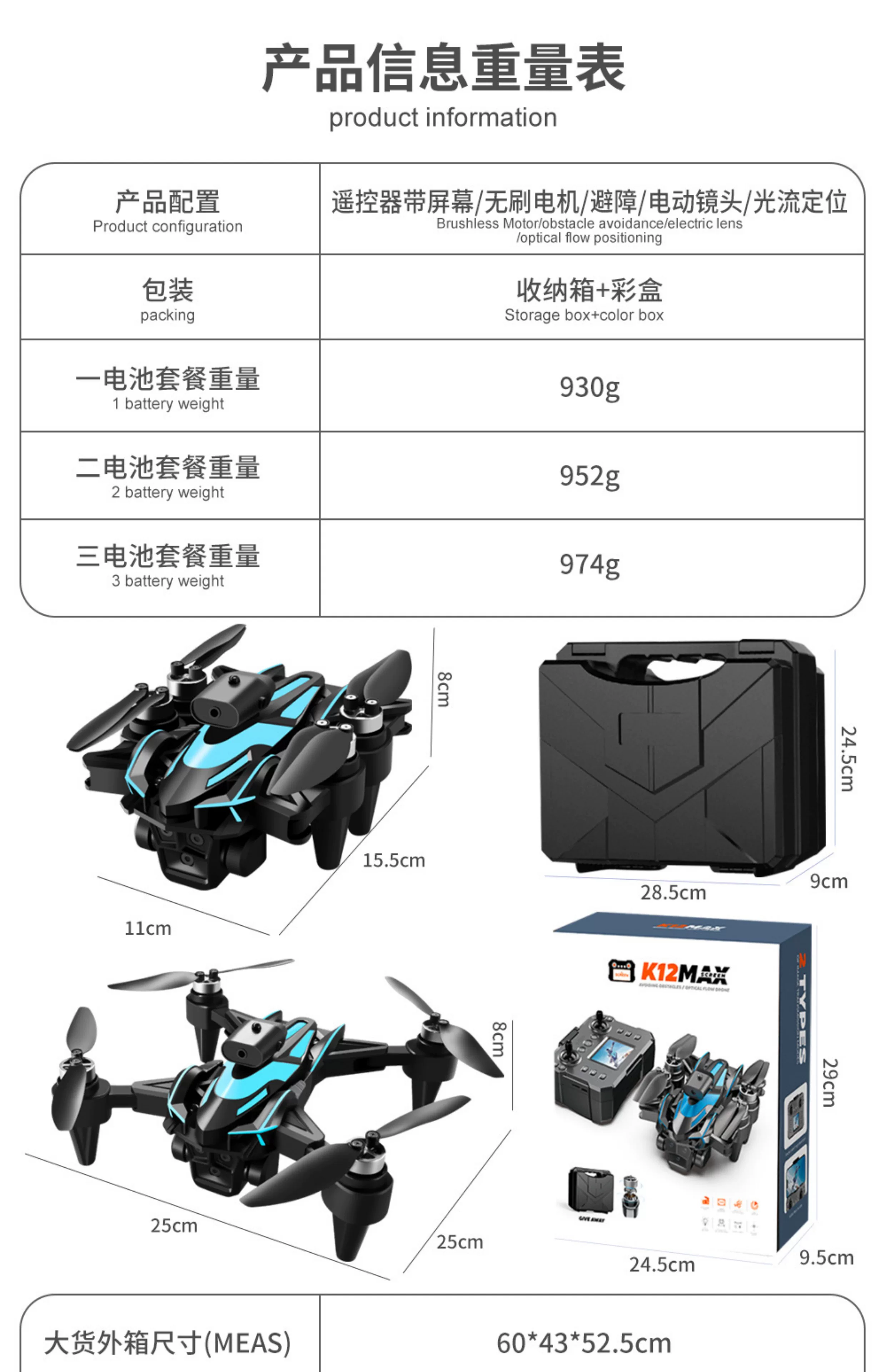 2025 new model with screen LCD remote control drone high-definition aerial photography hovering four axis drone children's toy