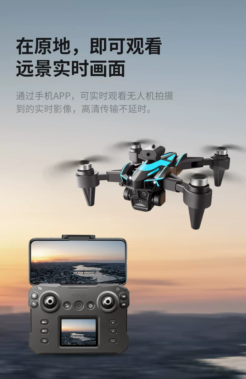 2025 new model with screen LCD remote control drone high-definition aerial photography hovering four axis drone children's toy