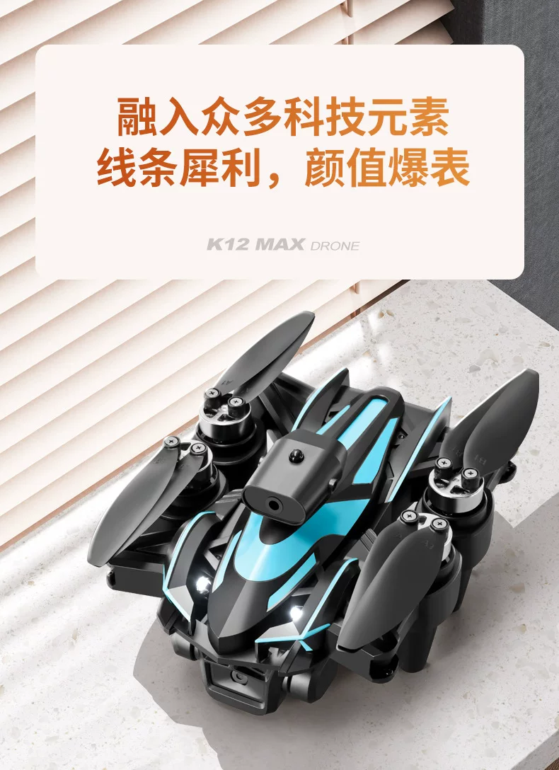 2025 new model with screen LCD remote control drone high-definition aerial photography hovering four axis drone children's toy