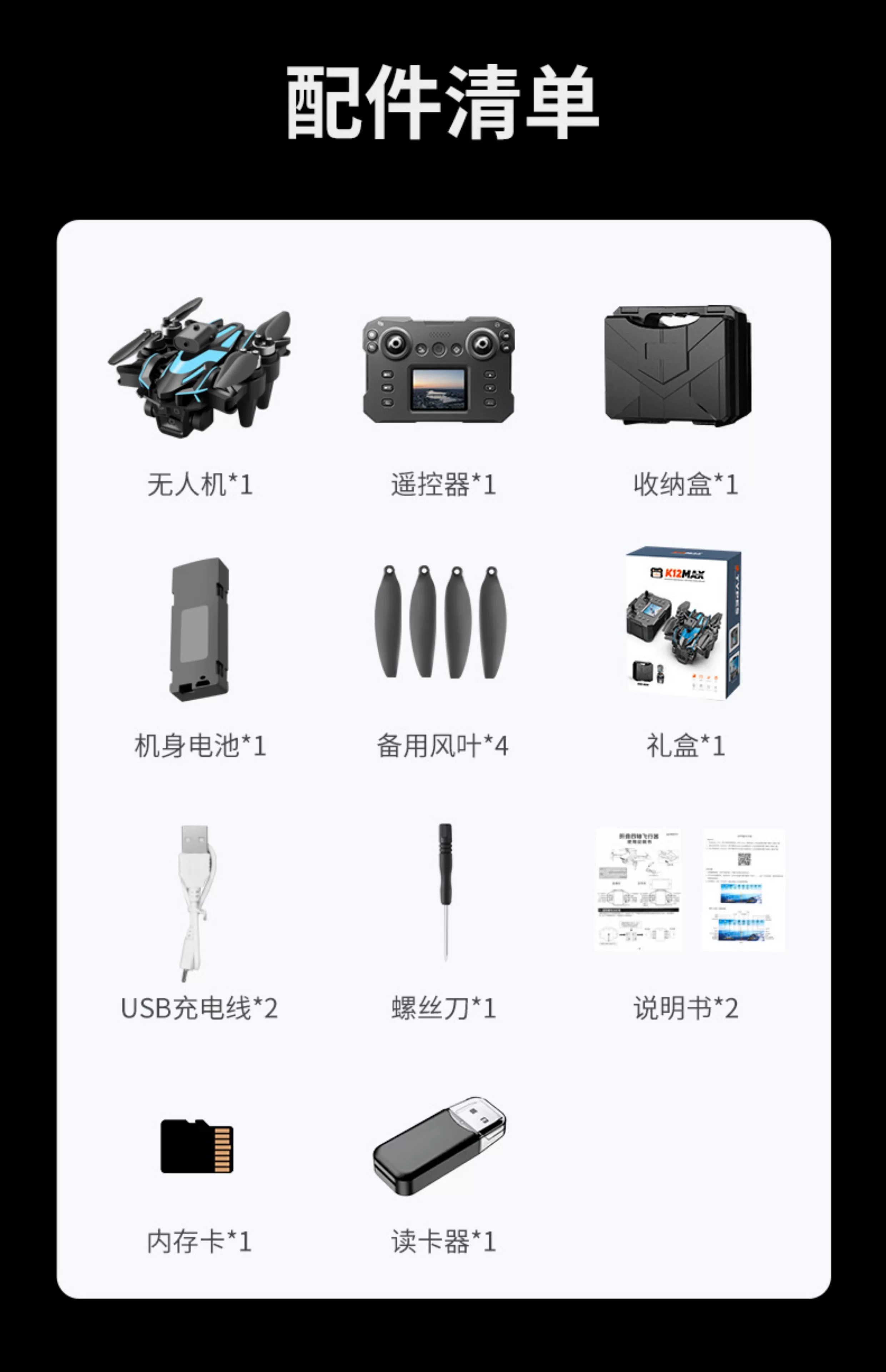 2025 new model with screen LCD remote control drone high-definition aerial photography hovering four axis drone children's toy