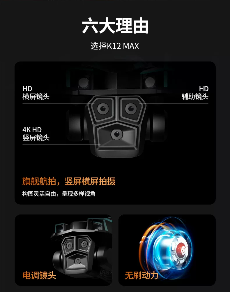 2025 new model with screen LCD remote control drone high-definition aerial photography hovering four axis drone children's toy