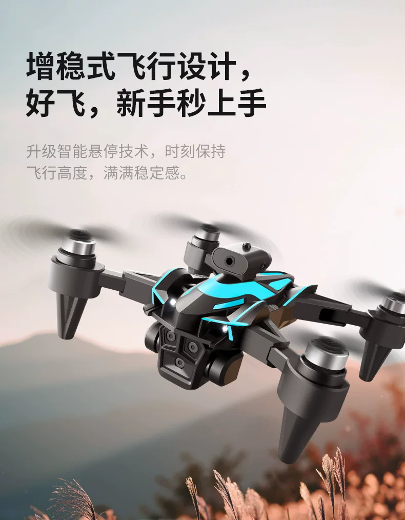 2025 new model with screen LCD remote control drone high-definition aerial photography hovering four axis drone children's toy