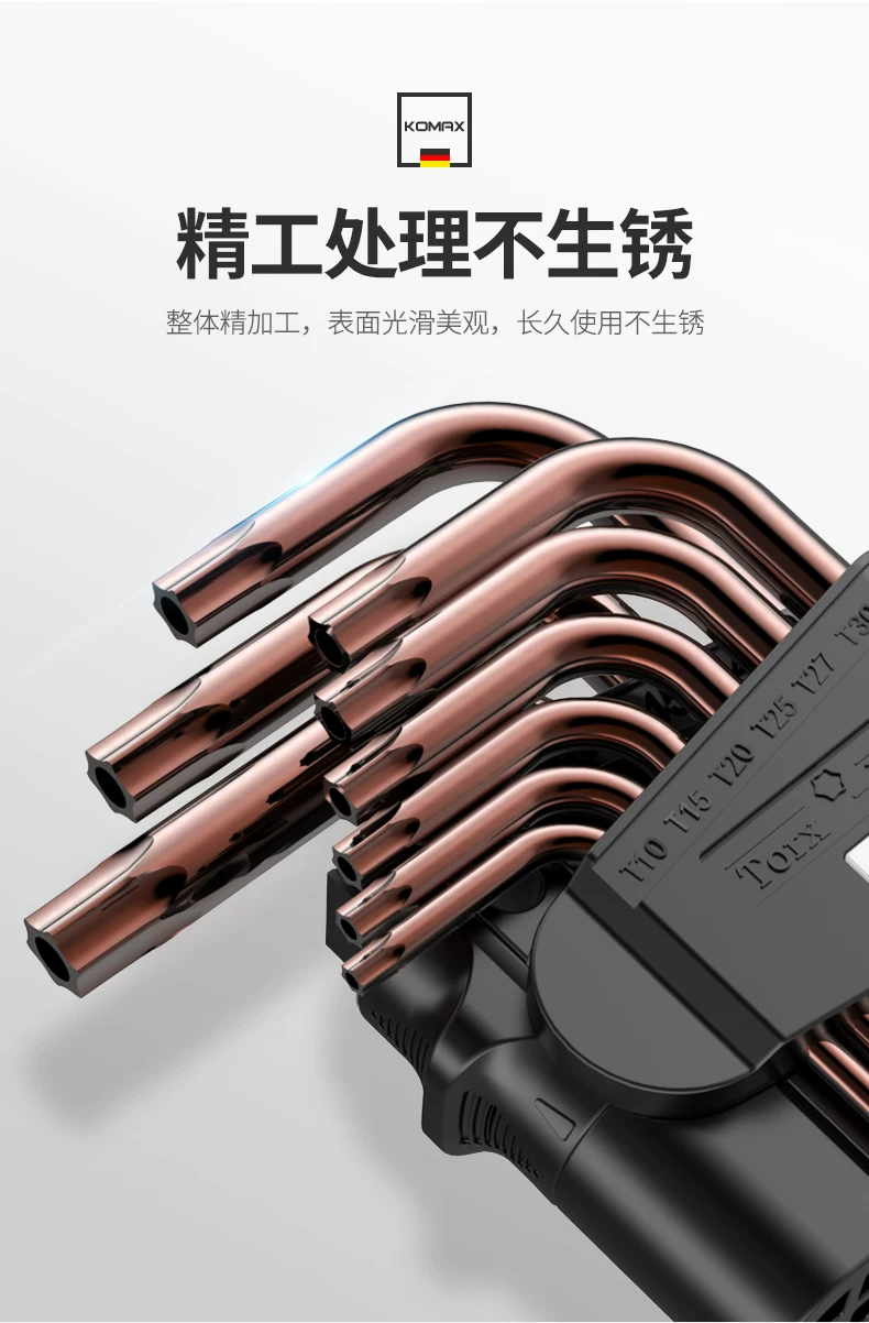 Hexagonal wrench set with hexagonal inside hexagonal plum blossom and hexagonal screwdriver tools, complete set of wrenches, automatic hexagonal wrench