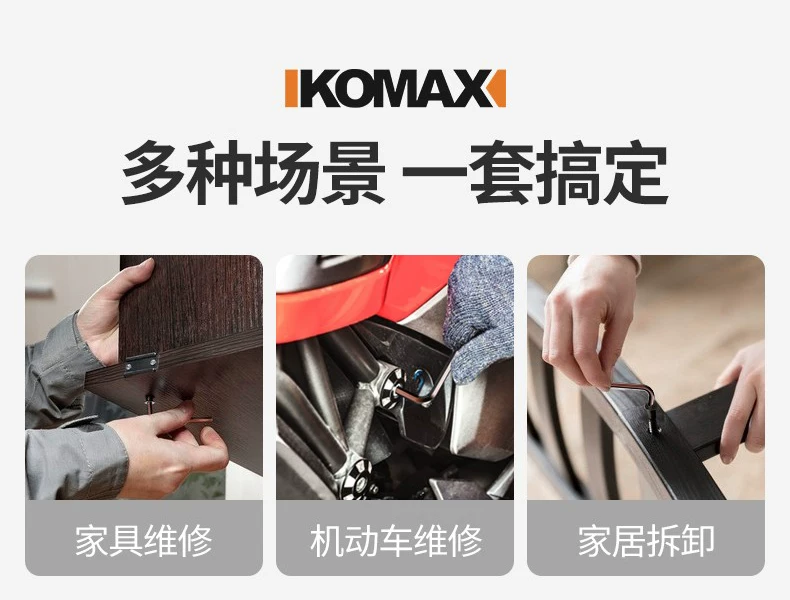 Hexagonal wrench set with hexagonal inside hexagonal plum blossom and hexagonal screwdriver tools, complete set of wrenches, automatic hexagonal wrench