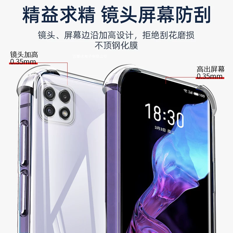 Samsung, защитный чехол для телефона, силиконовая защитная сумка, совместимая подушка безопасности подходит для мужчин и женщин, A22, A22, 5G, A226, 226b, защита при падении, GalaxyA22, A225, 225G
