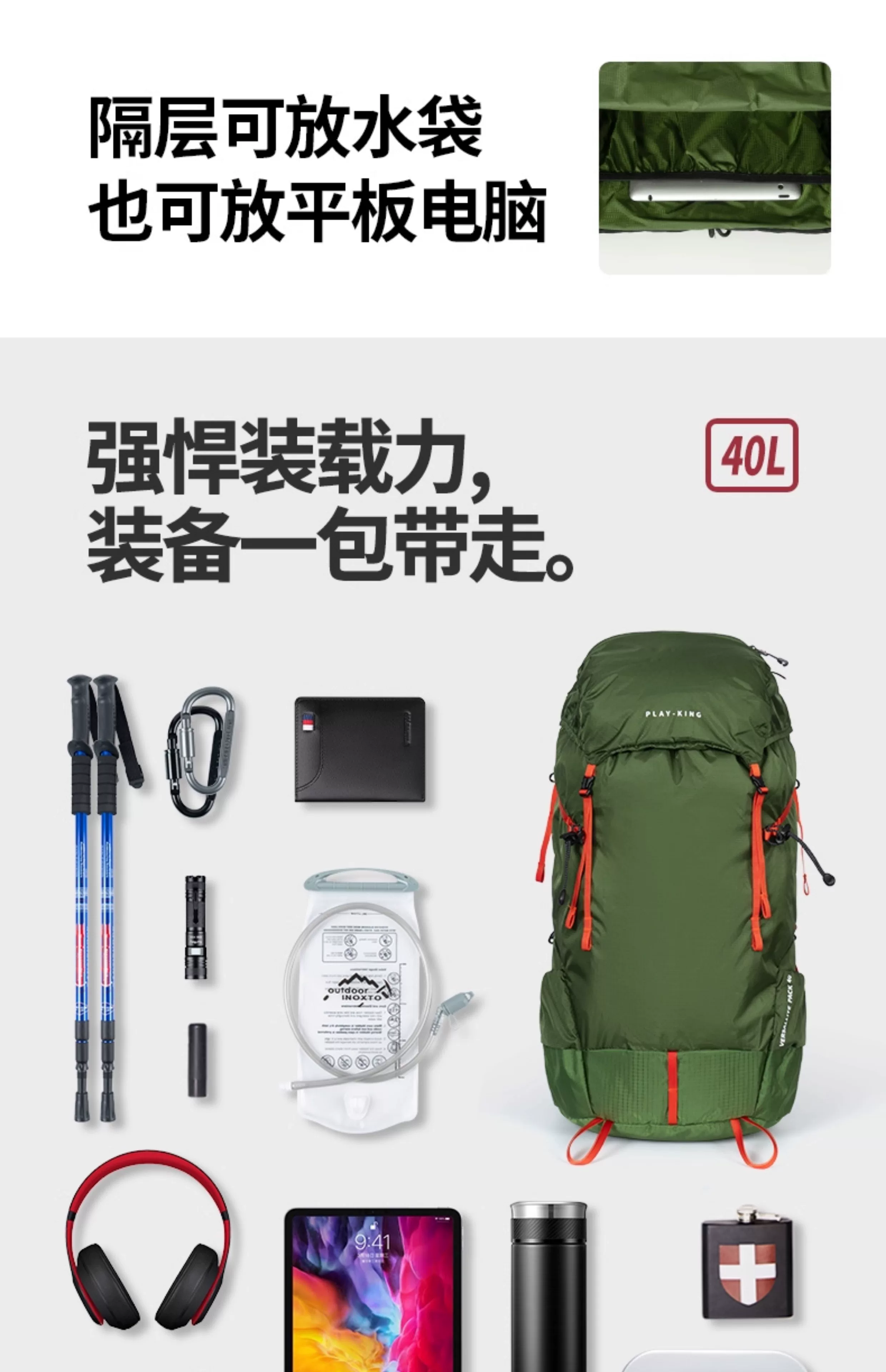 Mountaineering backpack professional outdoor waterproof large capacity hiking top backpack men's sports camping lightweight travel backpack