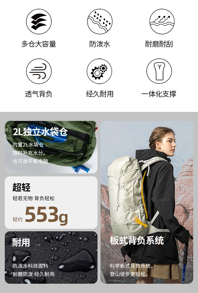 Mountaineering backpack professional outdoor waterproof large capacity hiking top backpack men's sports camping lightweight travel backpack
