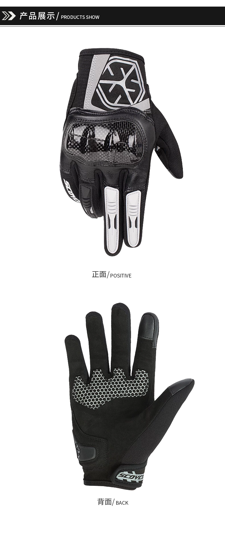 Saiyu motorcycle riding gloves racing off-road rider motorcycle equipment summer carbon fiber protection men and women breathable