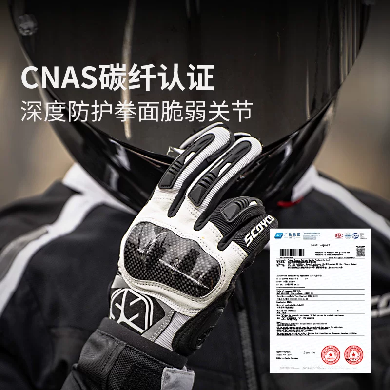 Saiyu motorcycle riding gloves racing off-road rider motorcycle equipment summer carbon fiber protection men and women breathable