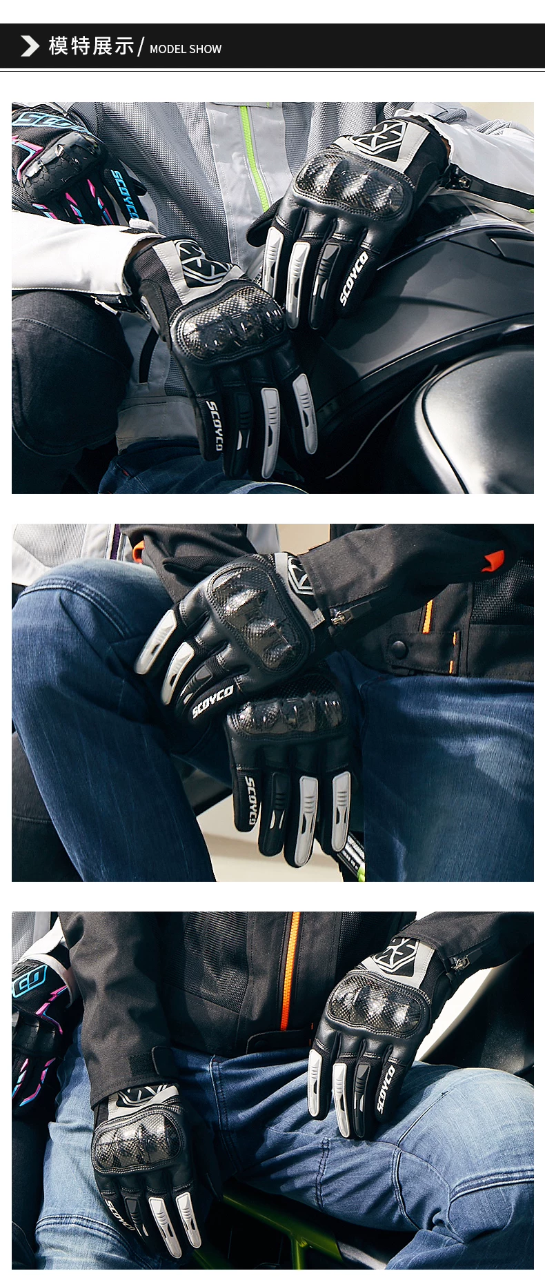 Saiyu motorcycle riding gloves racing off-road rider motorcycle equipment summer carbon fiber protection men and women breathable