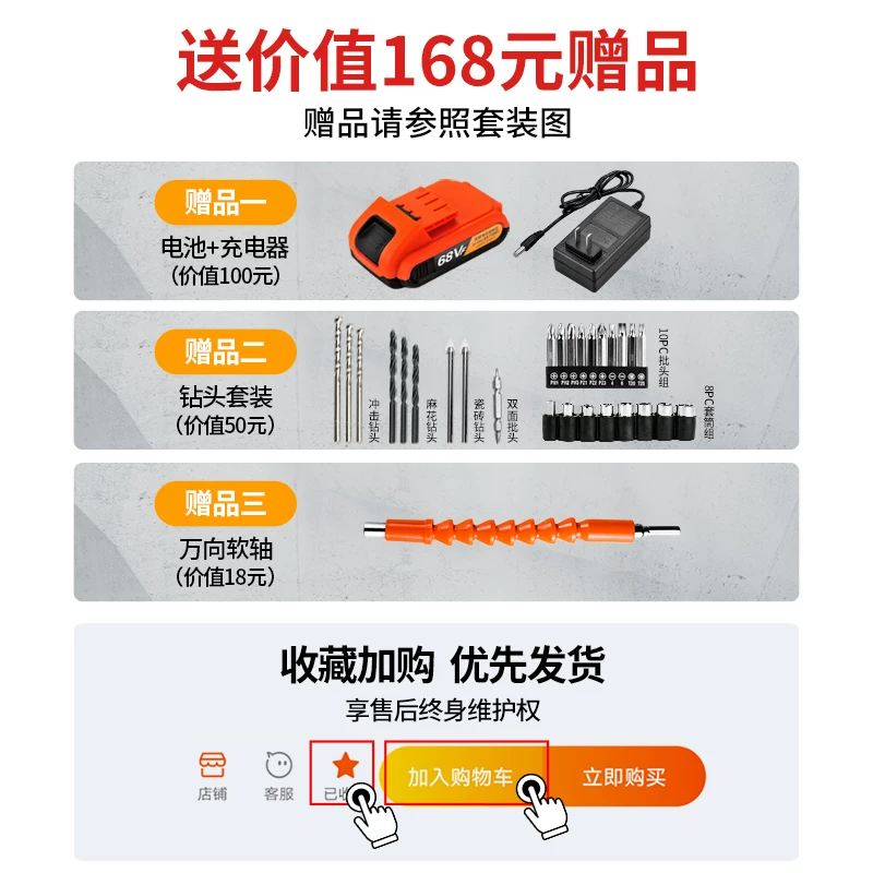 Home multifunctional toolbox, hardware electrician maintenance tool group, car drill storage box selection