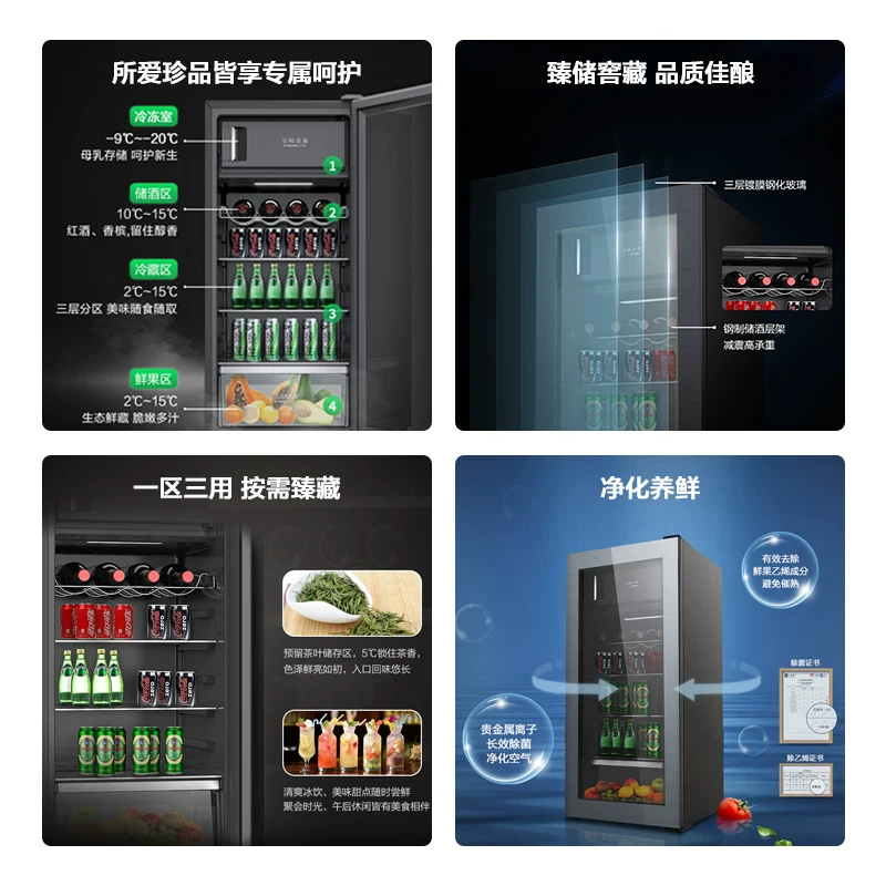 Rongsheng Holrigrator 329L Французский мульти -деревенский холодильник+126L Hall Bar Class Class Hall Set Set