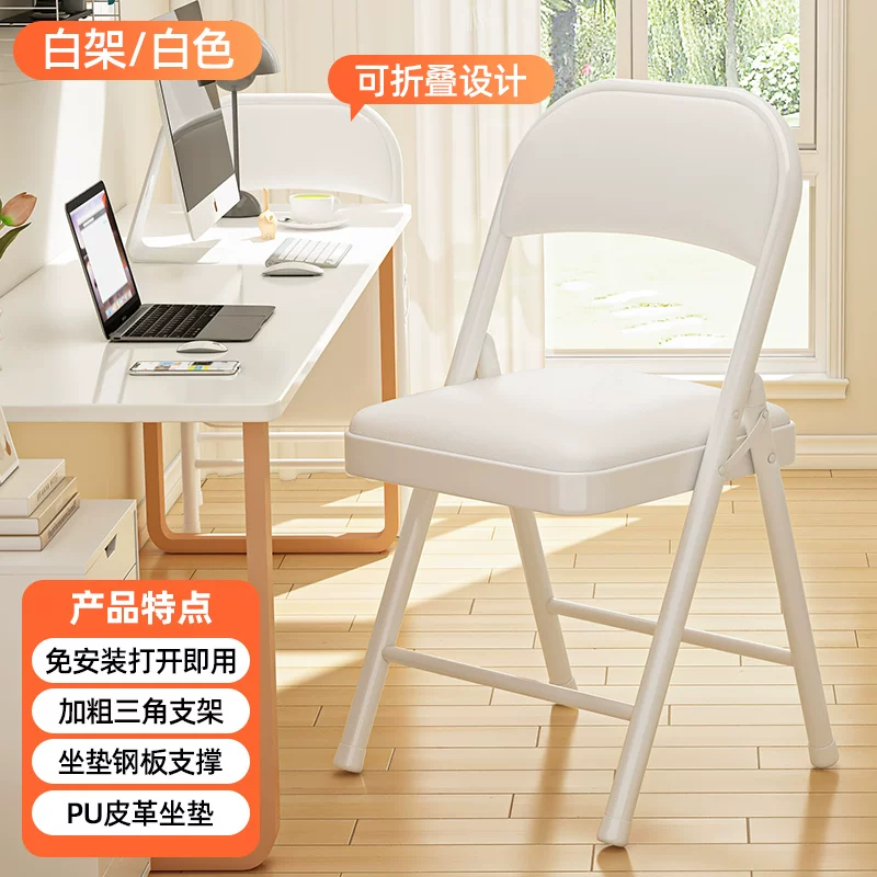 Simple stool, backrest chair, household folding chair, portable computer chair, training conference chair, dining chair, dormitory office chair