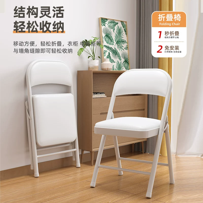 Simple stool, backrest chair, household folding chair, portable computer chair, training conference chair, dining chair, dormitory office chair