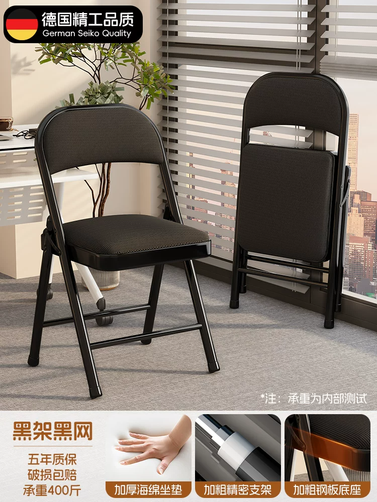 Simple stool, backrest chair, household folding chair, portable computer chair, training conference chair, dining chair, dormitory office chair