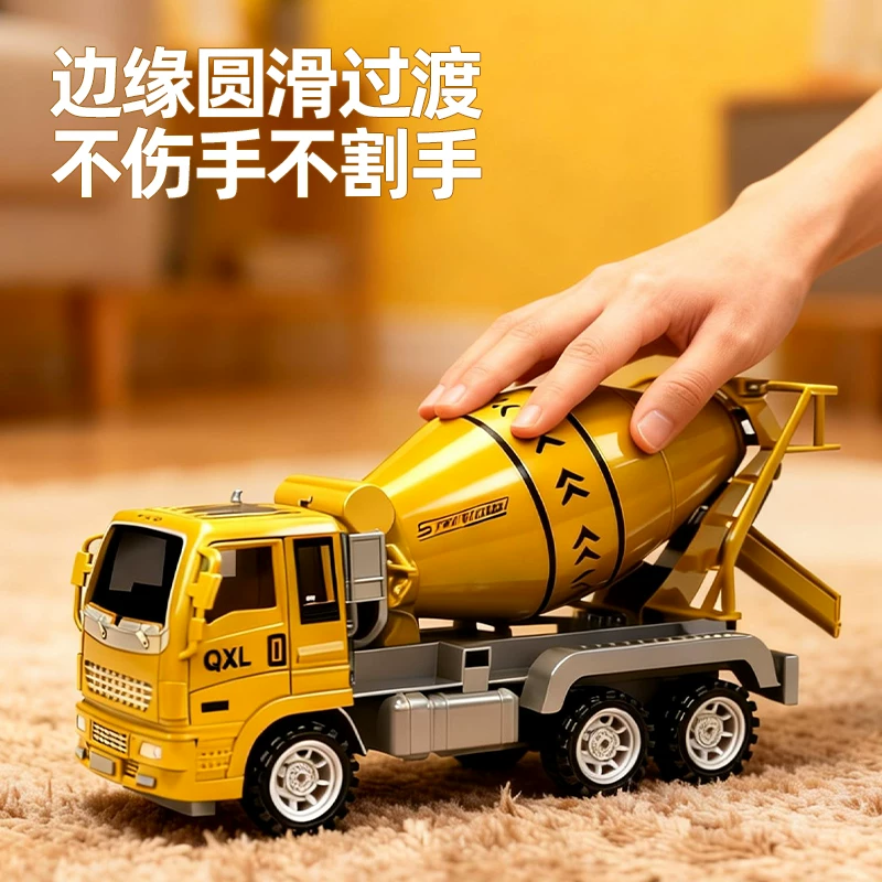 Children's Children's Engineering Car Set Toy Boy Gift Car 3 to 6 years old Mixing and Pushing Excavator Hook