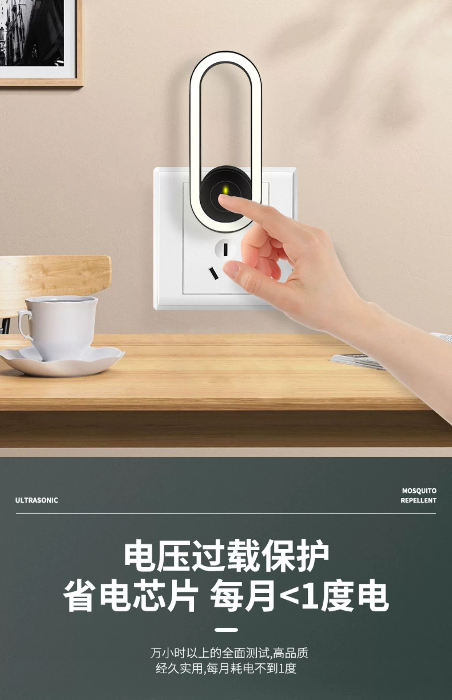 强力灭蚊灯2025进口新款灭蚊神器家用自动插电式蓝光超声波灭蚊灯