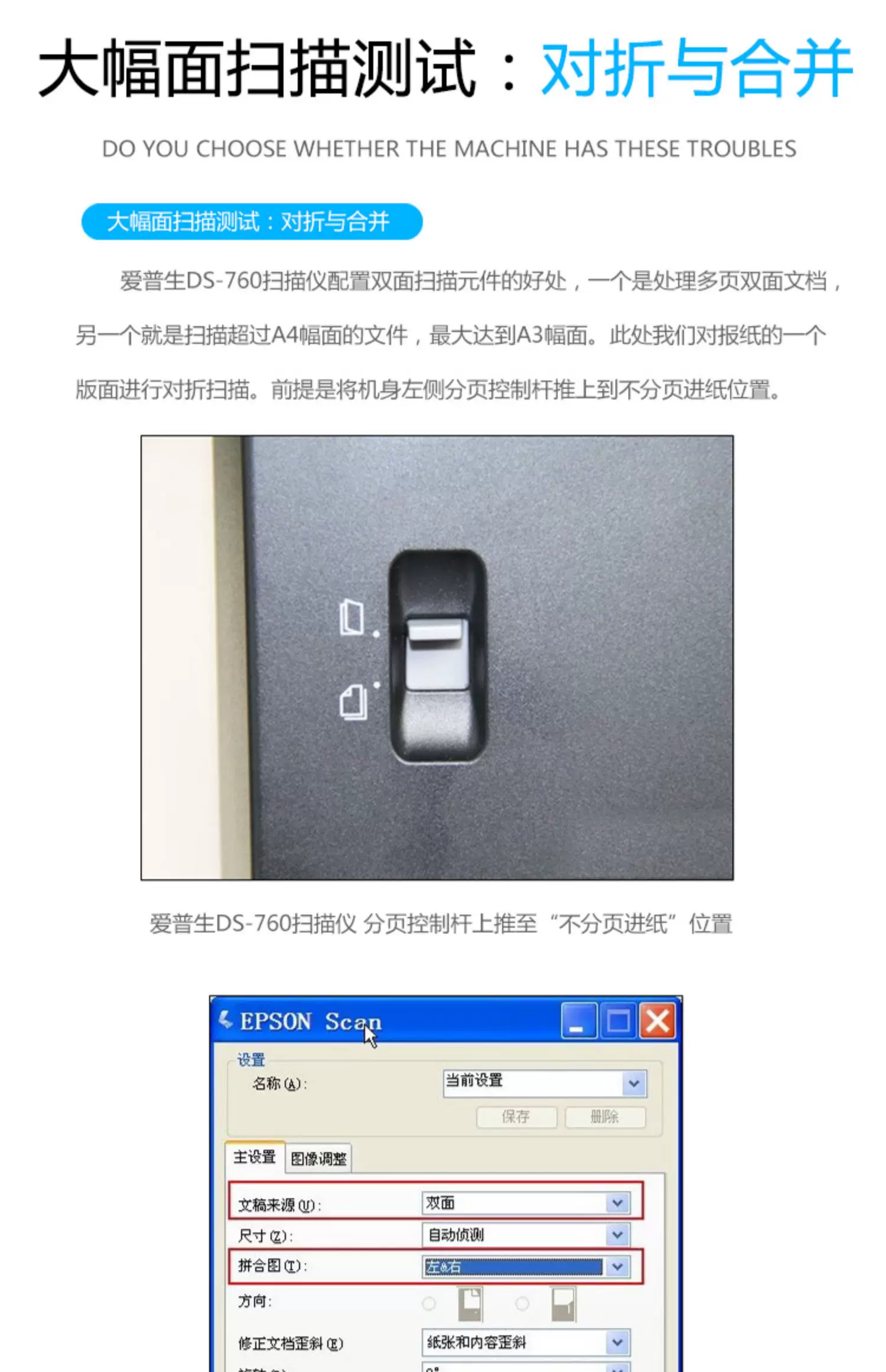 爱普生扫瞄仪高清专业办公双面自动快速连续扫瞄彩色A4文件扫瞄机