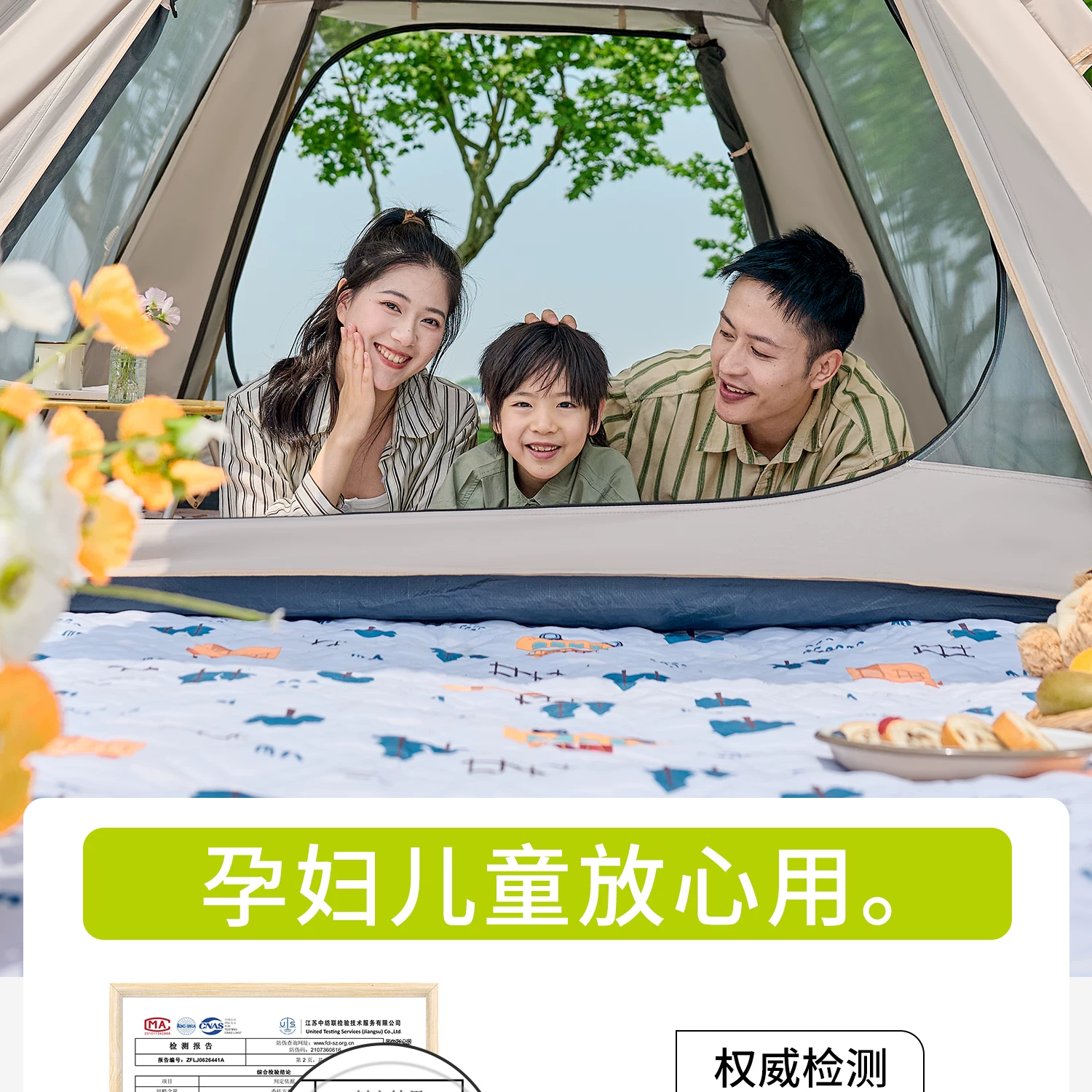 Urbanwave Tent Outdoor Portable Folding Camping Overnight Rainproof Thickened Outdoor Camping Equipment Automatic