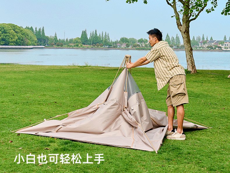 Urbanwave Tent Outdoor Portable Folding Camping Overnight Rainproof Thickened Outdoor Camping Equipment Automatic