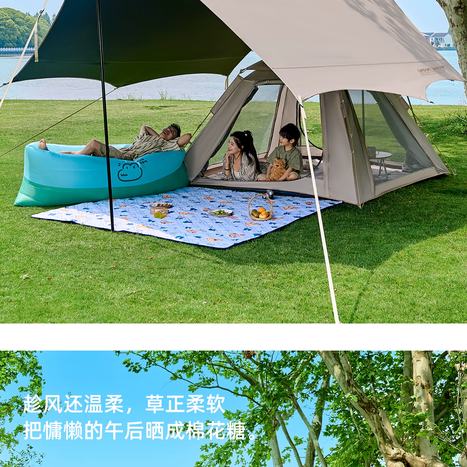 Urbanwave Tent Outdoor Portable Folding Camping Overnight Rainproof Thickened Outdoor Camping Equipment Automatic
