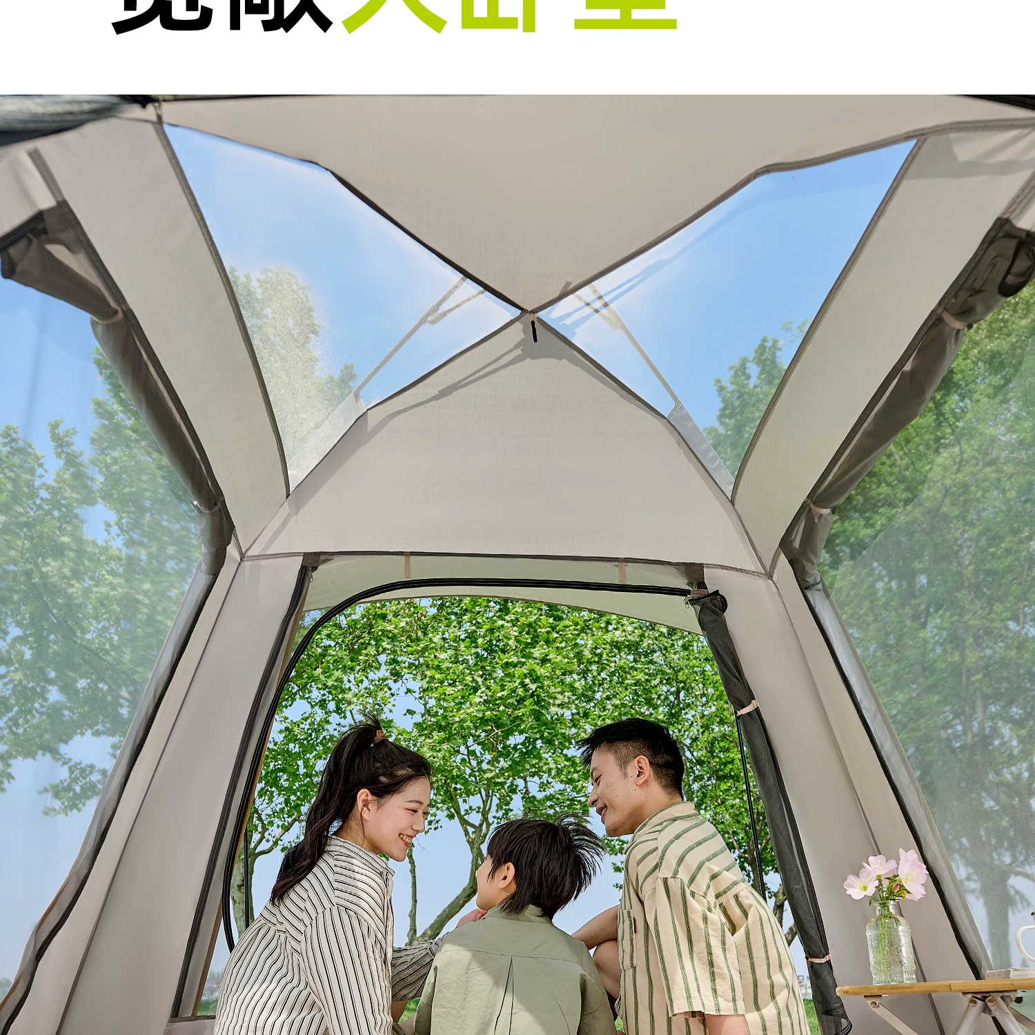 Urbanwave Tent Outdoor Portable Folding Camping Overnight Rainproof Thickened Outdoor Camping Equipment Automatic