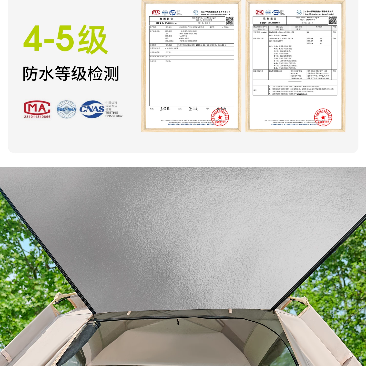 Urbanwave Tent Outdoor Portable Folding Camping Overnight Rainproof Thickened Outdoor Camping Equipment Automatic