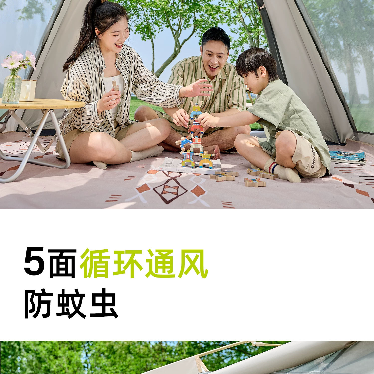 Urbanwave Tent Outdoor Portable Folding Camping Overnight Rainproof Thickened Outdoor Camping Equipment Automatic