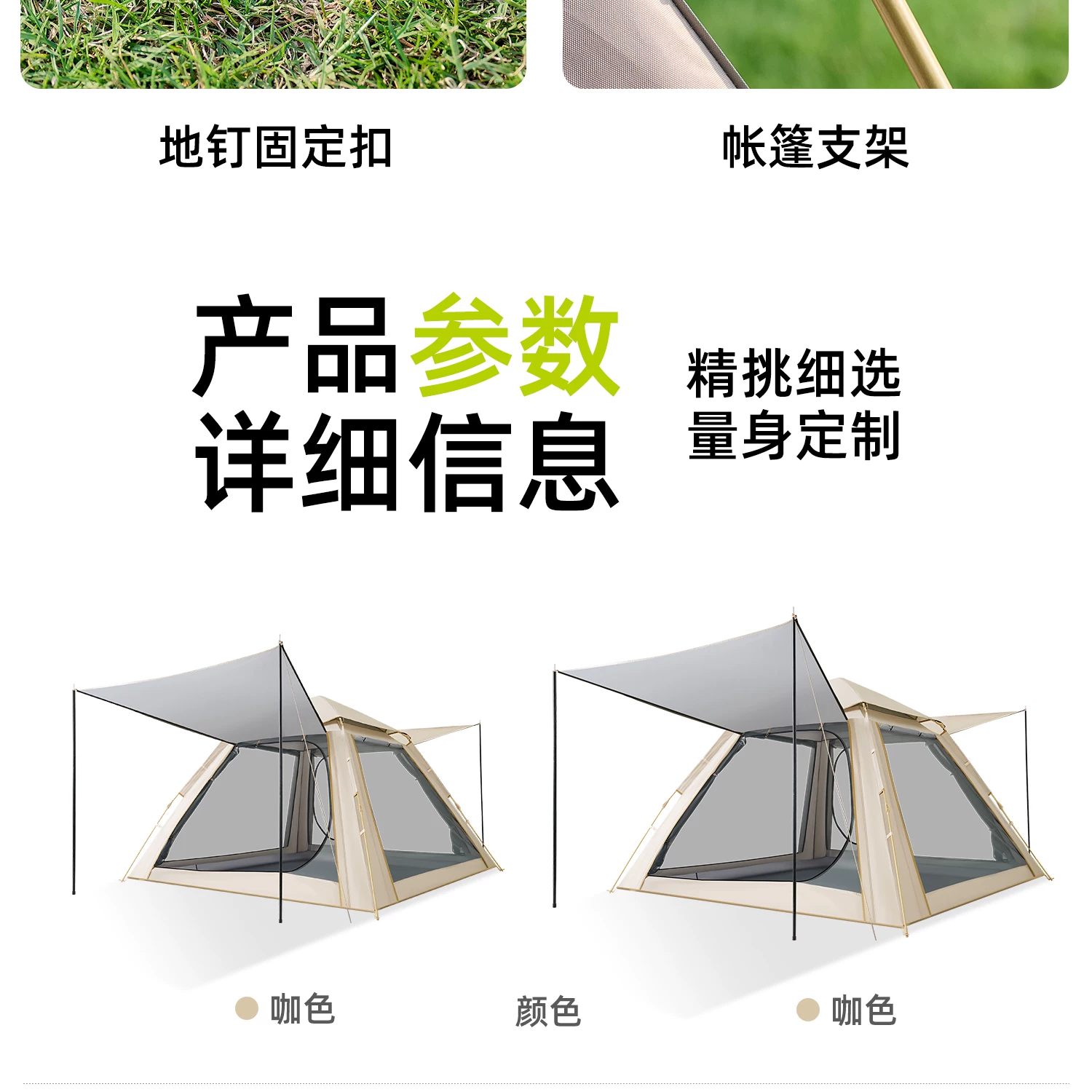 Urbanwave Tent Outdoor Portable Folding Camping Overnight Rainproof Thickened Outdoor Camping Equipment Automatic