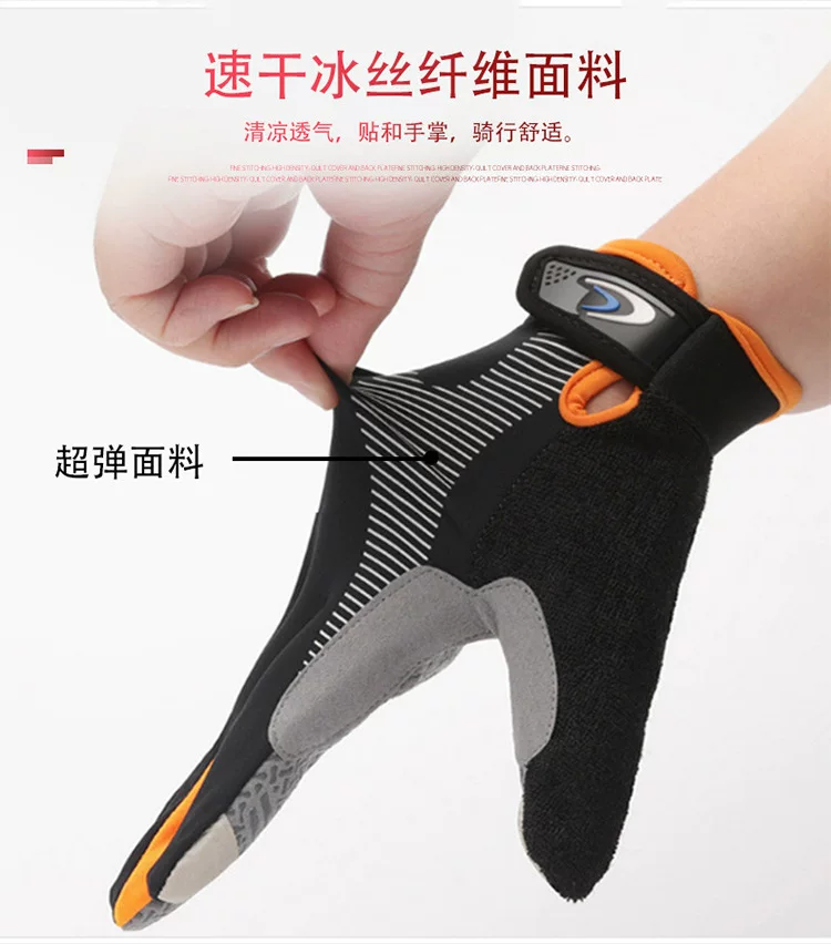 Cycling gloves for men, outdoor cycling, mountain biking, motorcycle driving, Weiya fishing, sports hiking, spring and summer thin gloves