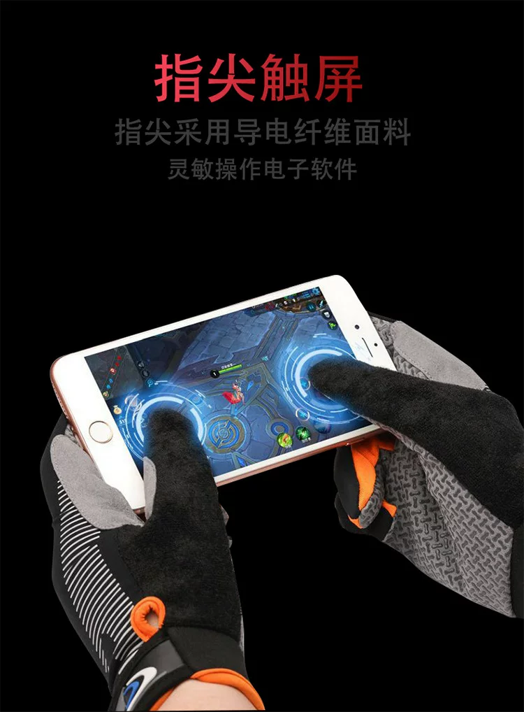 Cycling gloves for men, outdoor cycling, mountain biking, motorcycle driving, Weiya fishing, sports hiking, spring and summer thin gloves