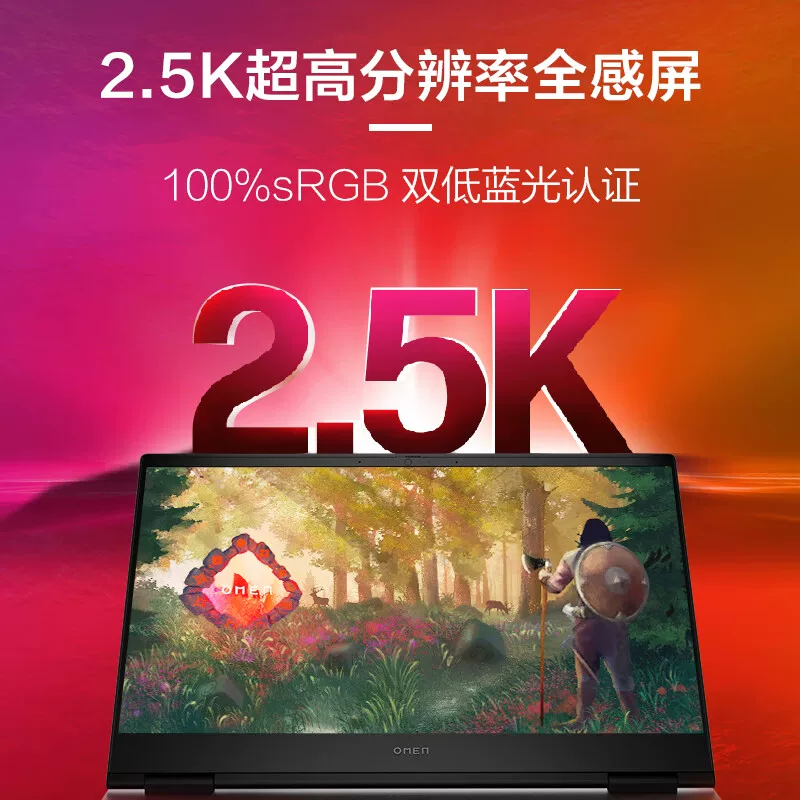 HP/惠普 Игровой ноутбук, 16.1 дюймов