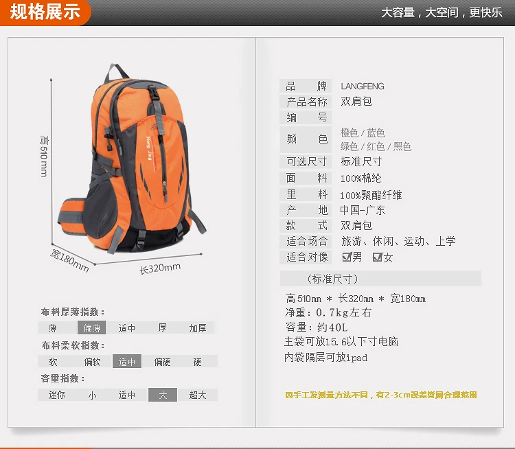 New lightweight outdoor hiking bag 40L waterproof nylon backpack for men and women hiking backpack cycling bag