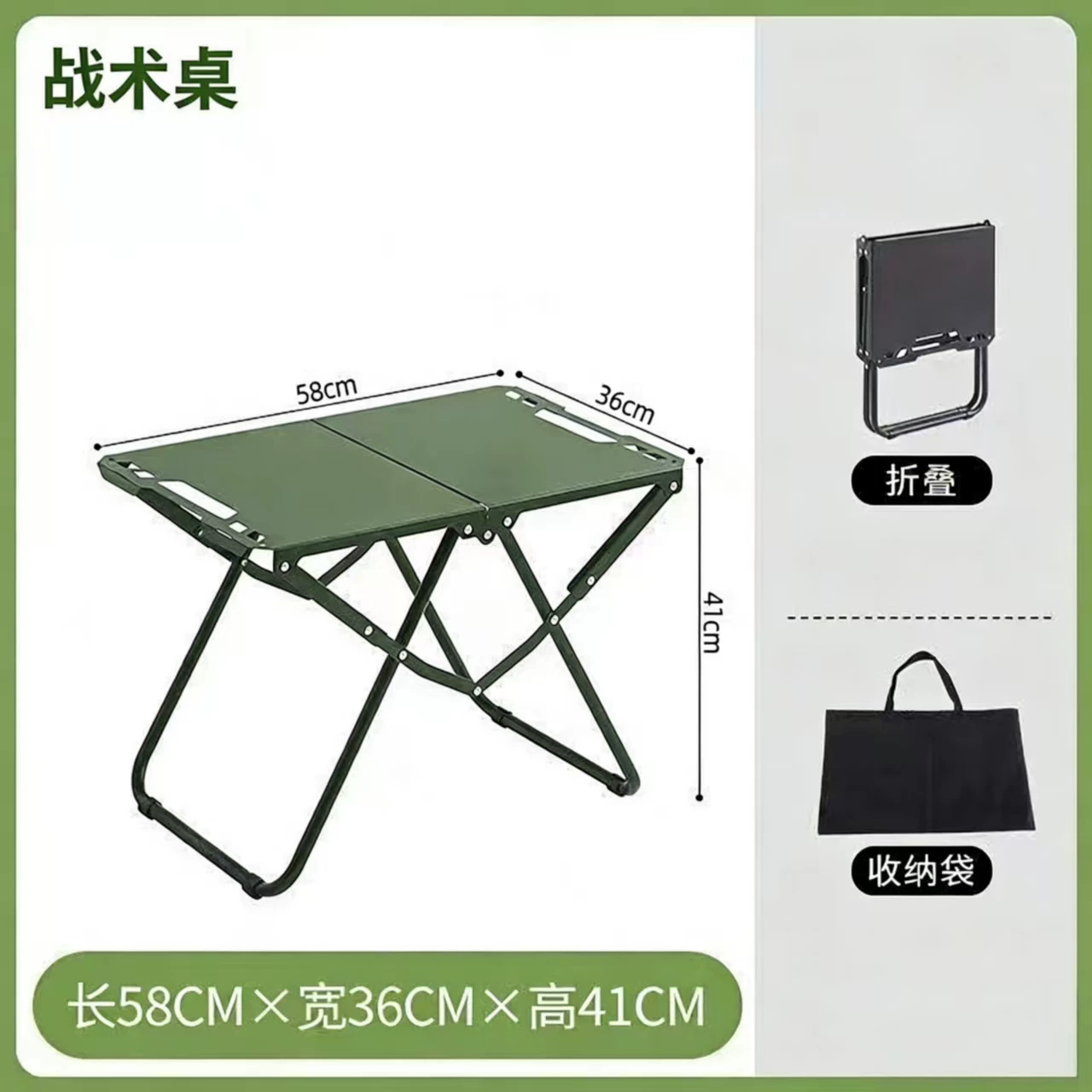 Outdoor tactical folding table IGT second folding multifunctional table portable picnic camping tea table lightweight picnic