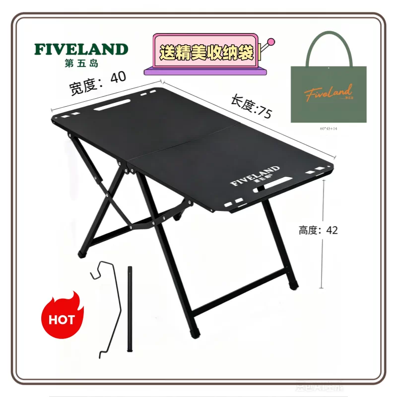 Outdoor tactical folding table IGT second folding multifunctional table portable picnic camping tea table lightweight picnic