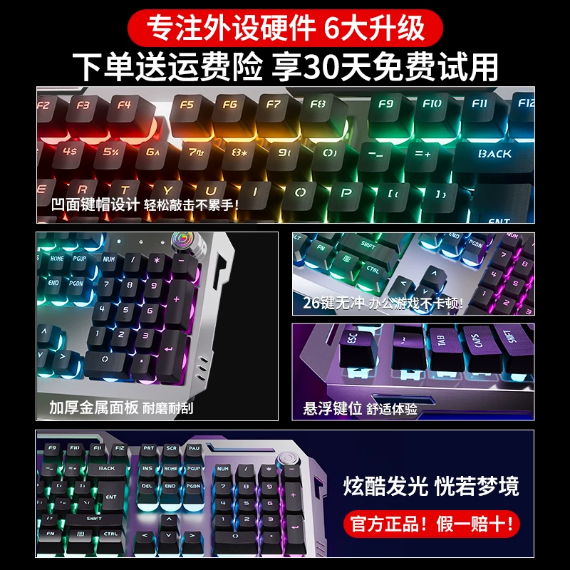 Three piece set of keyboard and mouse for e-sports games, with a mechanical feel, wireless cable, keyboard and mouse for the front runner