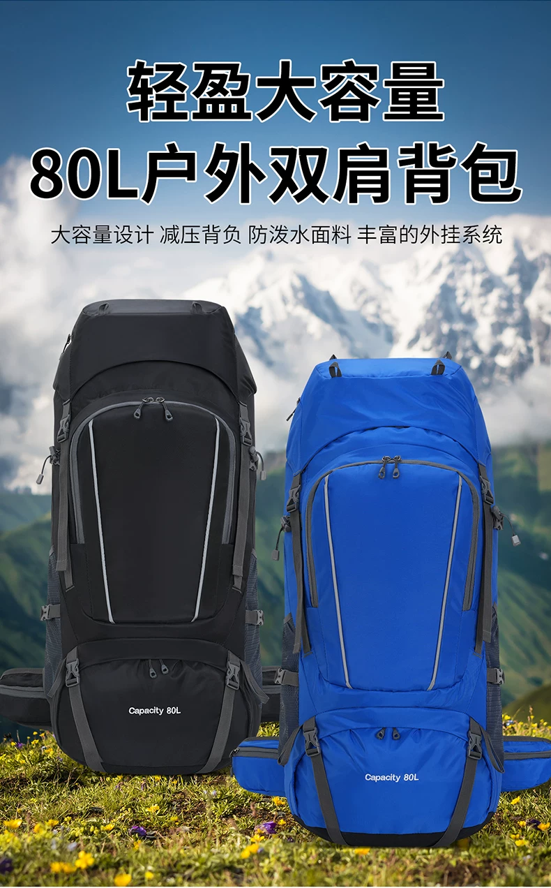 2025 Outdoor Large Capacity Mountaineering 80 liter Multi functional Camping Tent, Anti Splashing Water Travel Backpack Bag for Hiking