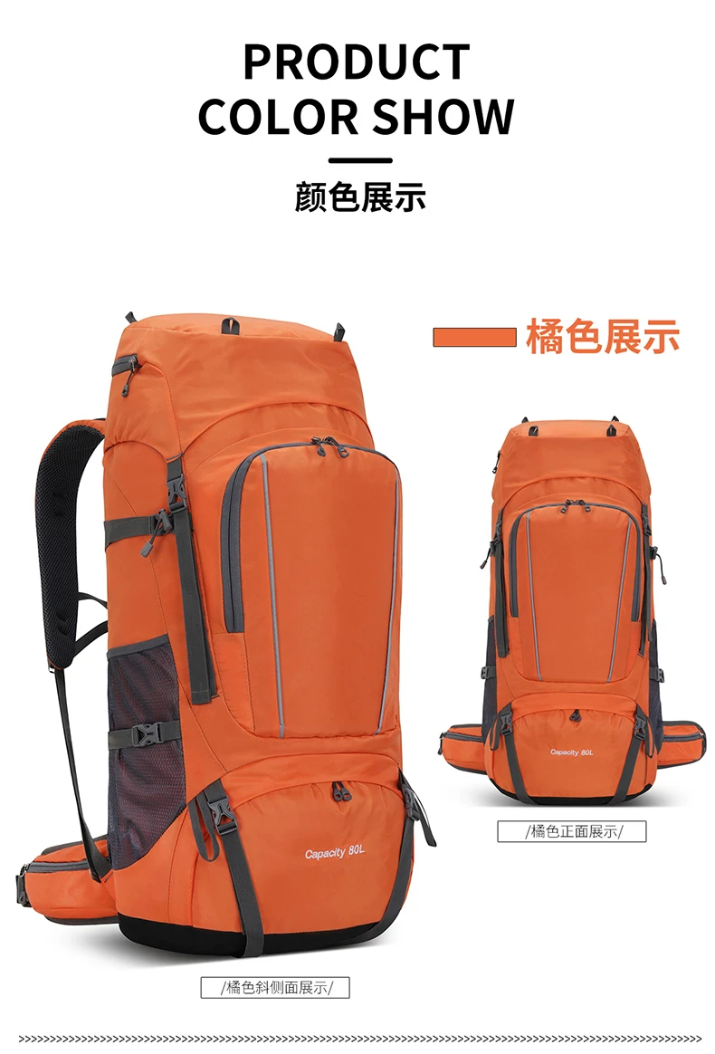 2025 Outdoor Large Capacity Mountaineering 80 liter Multi functional Camping Tent, Anti Splashing Water Travel Backpack Bag for Hiking