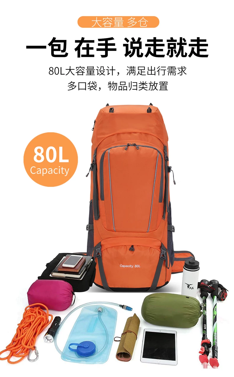 2025 Outdoor Large Capacity Mountaineering 80 liter Multi functional Camping Tent, Anti Splashing Water Travel Backpack Bag for Hiking