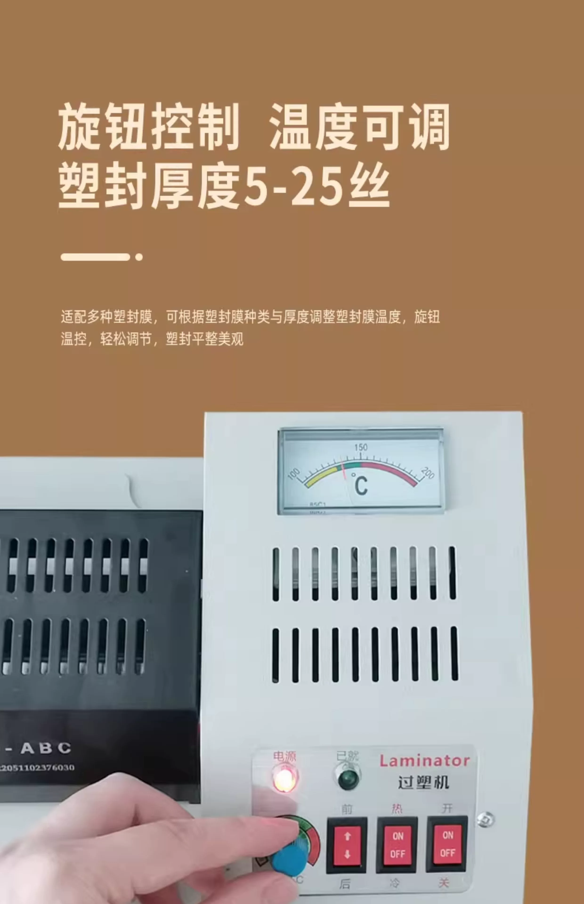 Professional A3 iron shell sealing machine A4 photo shell protection machine A2 glue passing machine 8K sealing machine laminating machine laminating machine laminating machine laminating machine laminating machine