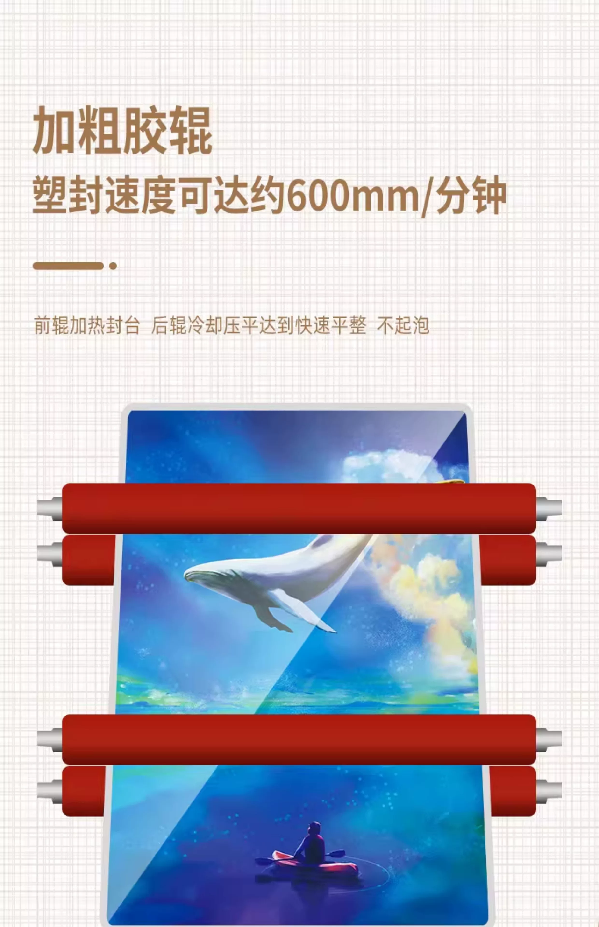 Professional A3 iron shell sealing machine A4 photo shell protection machine A2 glue passing machine 8K sealing machine laminating machine laminating machine laminating machine laminating machine laminating machine