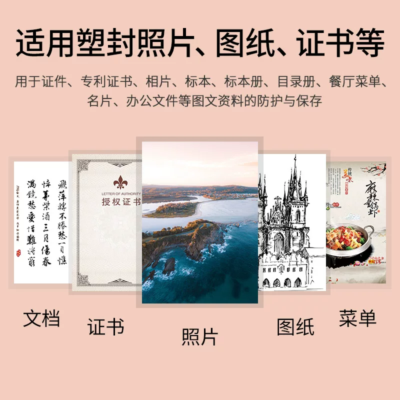 Ziniu photo sealing machine A4 shell protection machine Small household photo sealing machine Document laminating machine