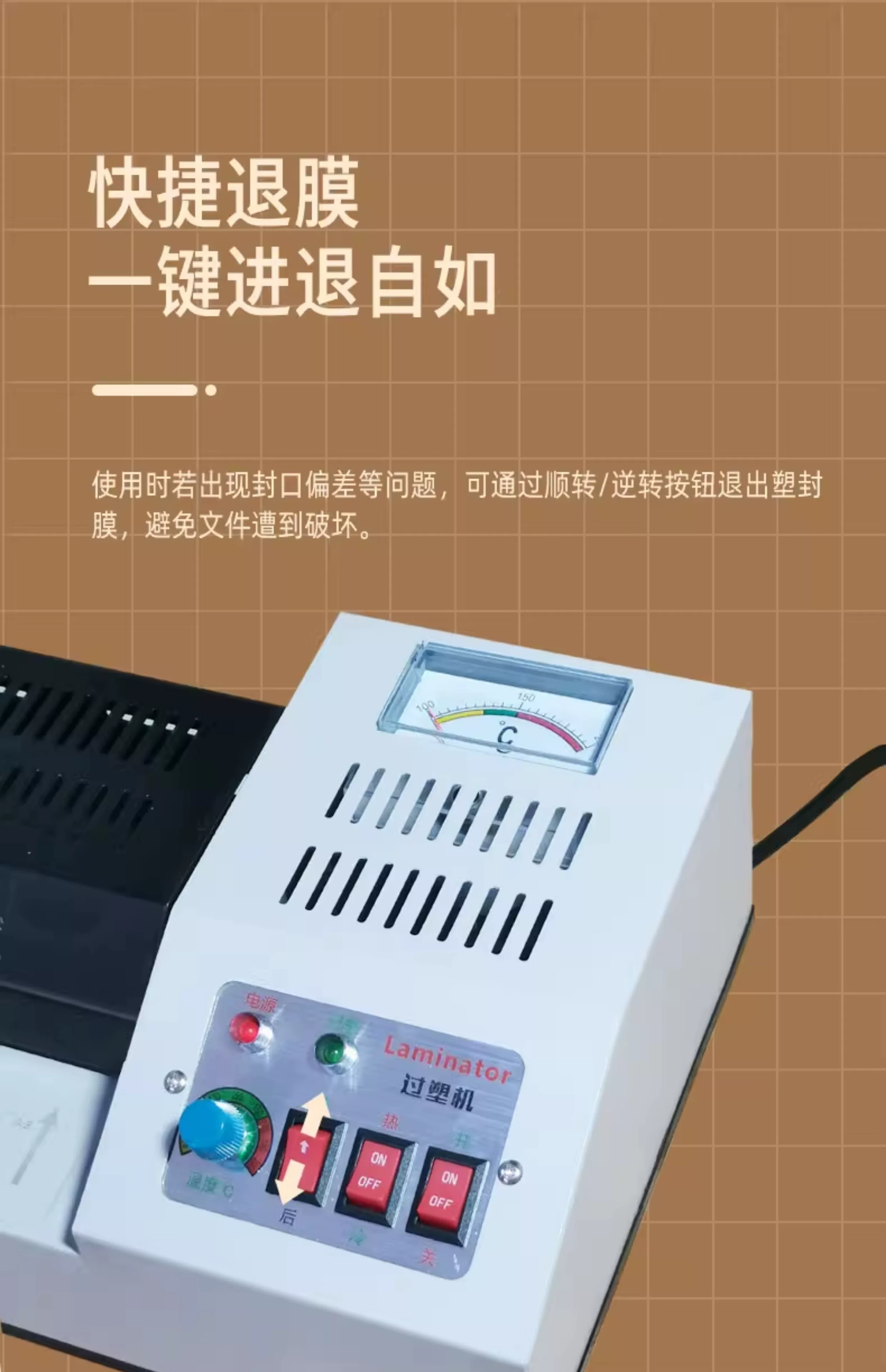 Professional A3 iron shell sealing machine A4 photo shell protection machine A2 glue passing machine 8K sealing machine laminating machine laminating machine laminating machine laminating machine laminating machine