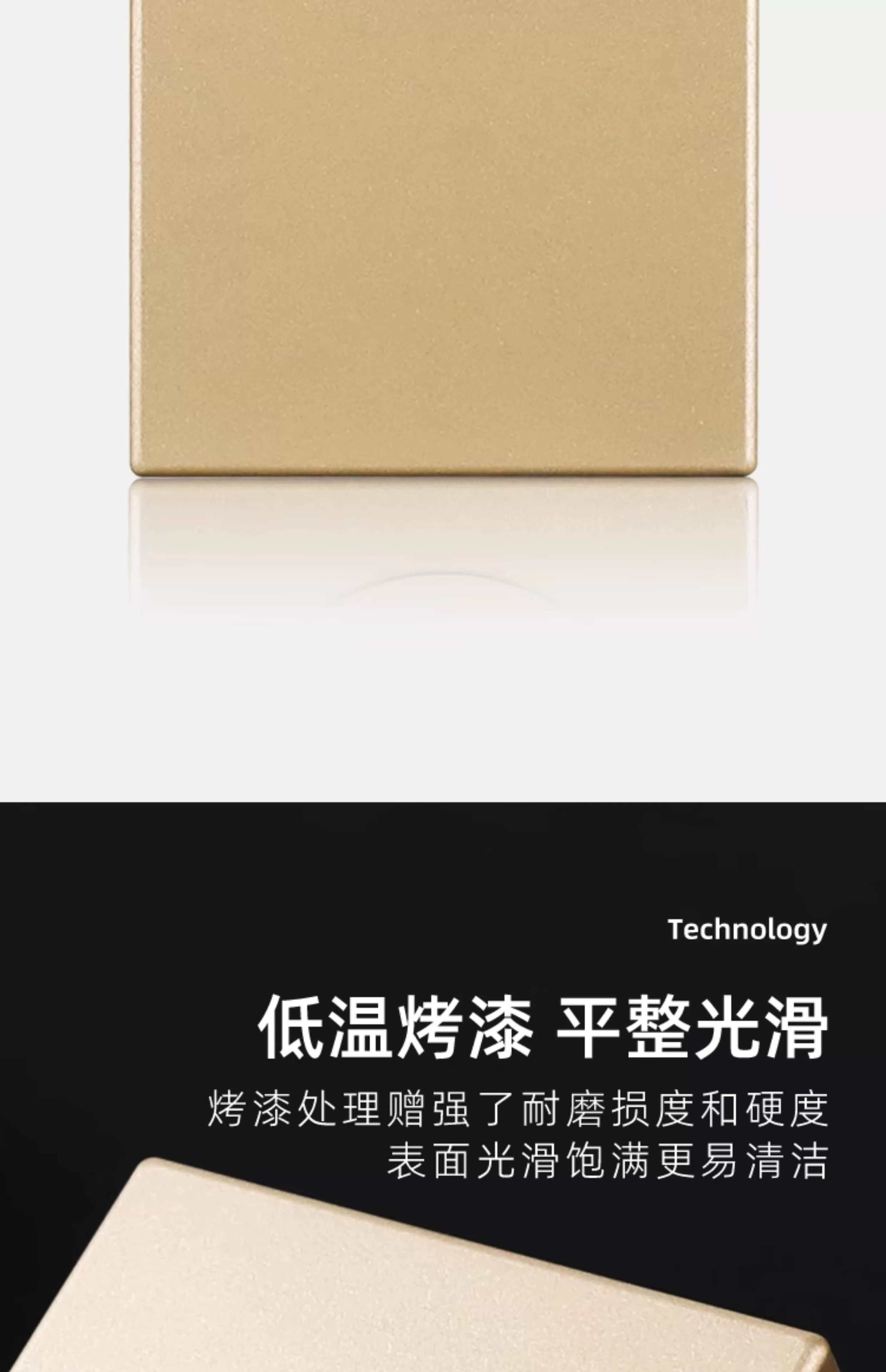 Switch socket blank panel covers wall openings, cable box covers, artifact baffles, ugly covers, doorbell decorative covers